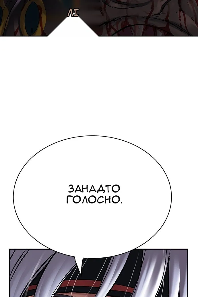Сторінка 113