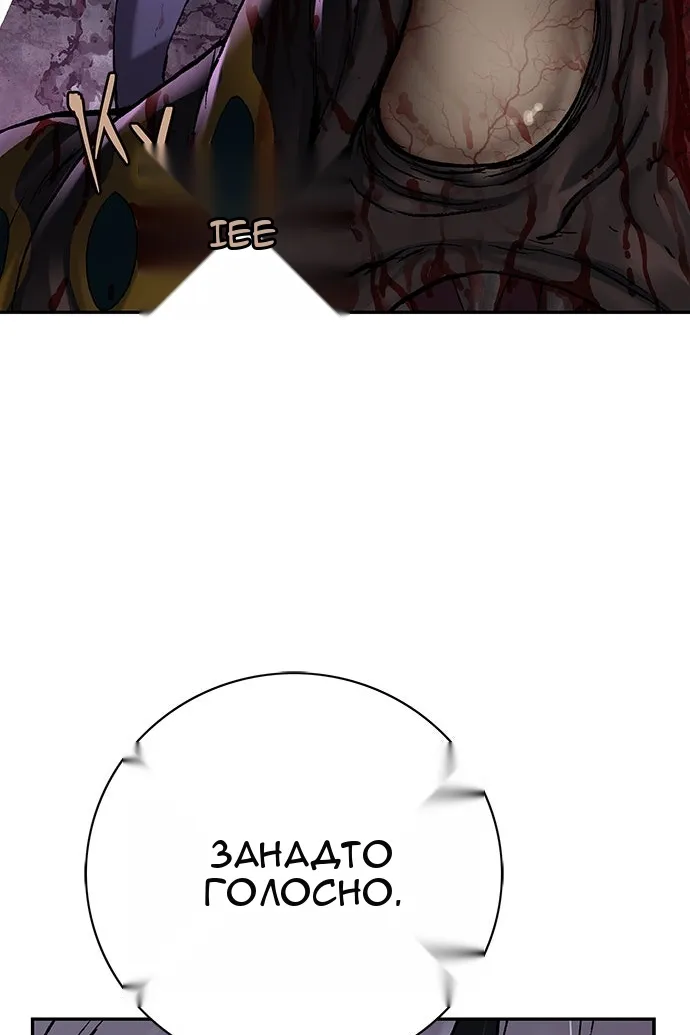 Сторінка 4