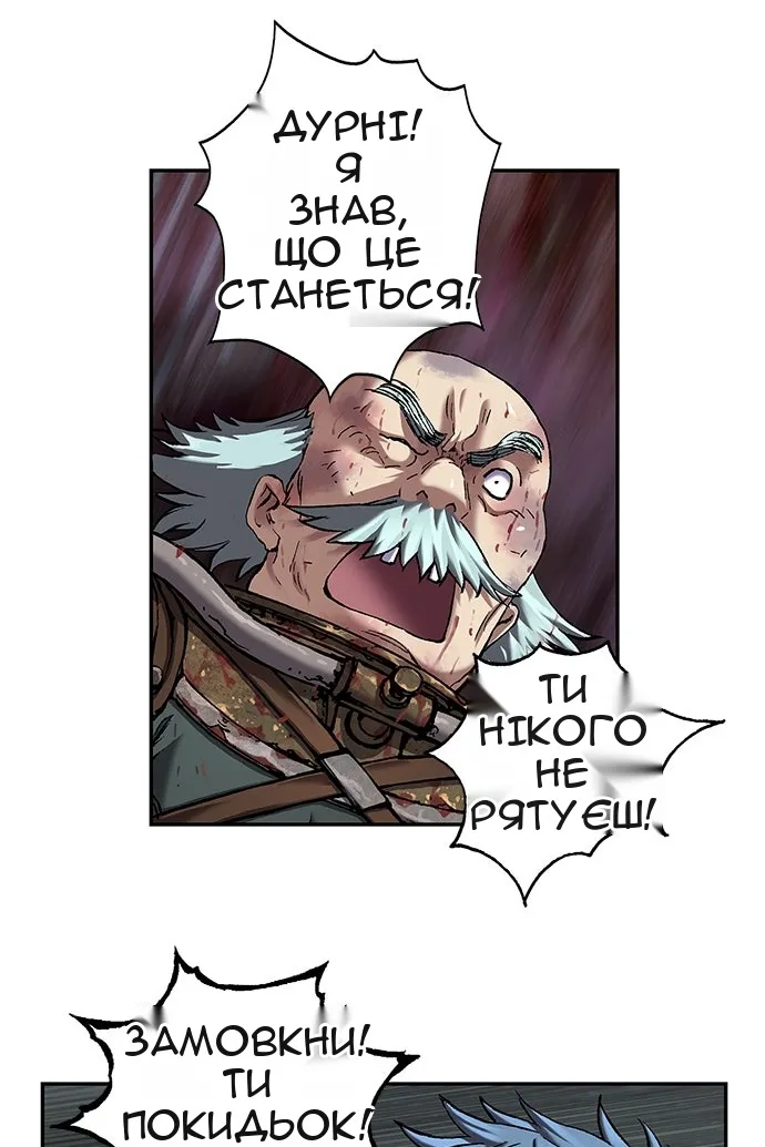 Сторінка 44