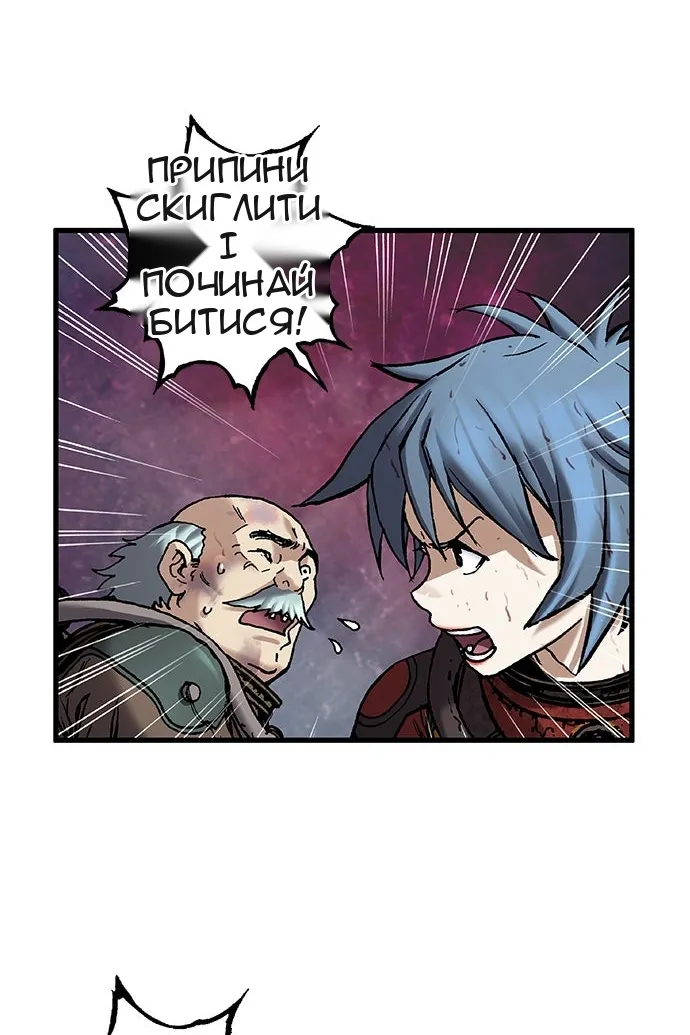 Сторінка 48