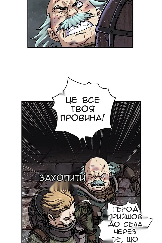 Сторінка 62