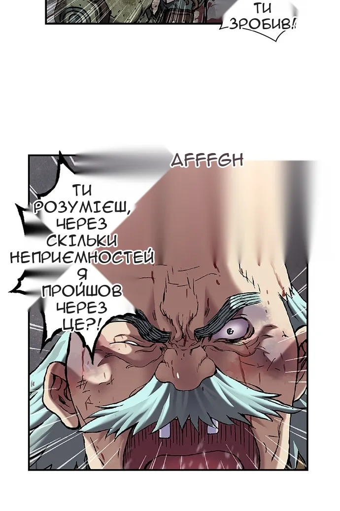 Сторінка 63