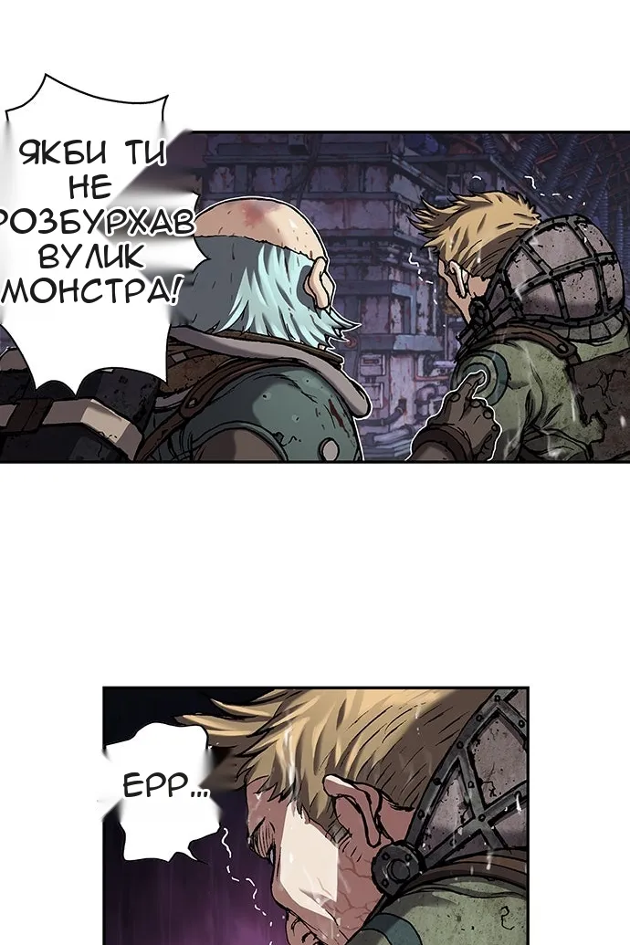 Сторінка 64