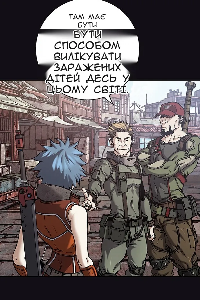 Сторінка 85