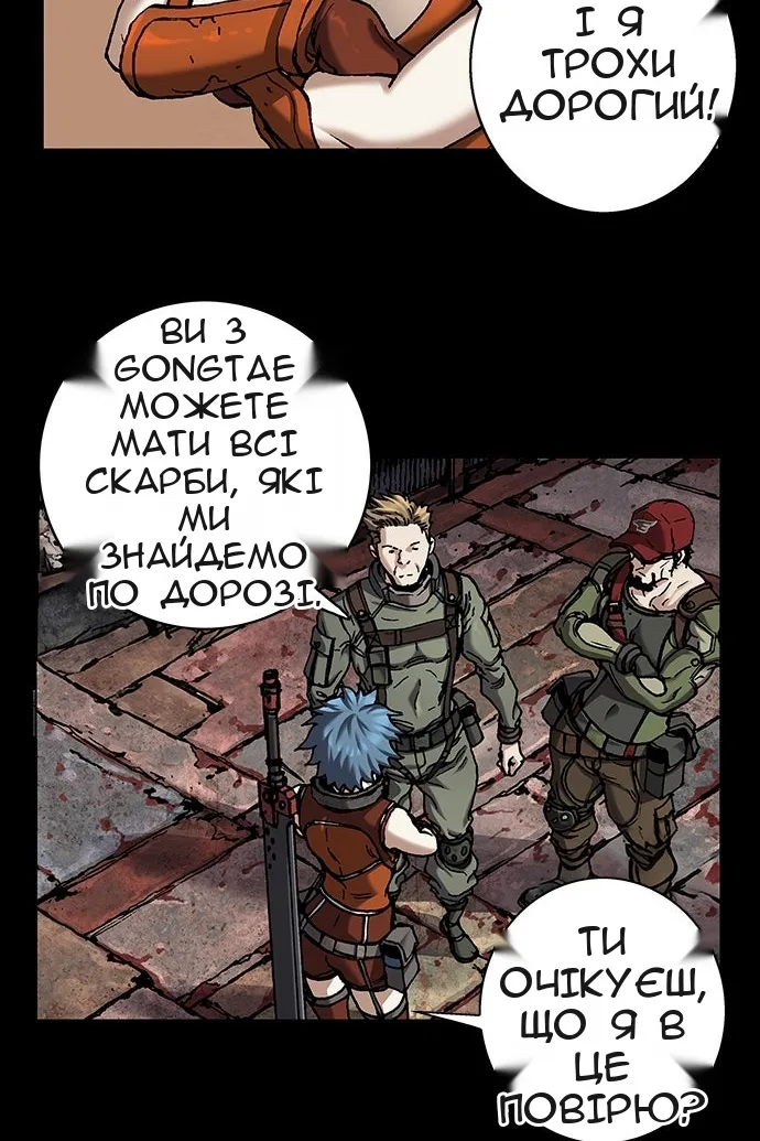 Сторінка 88