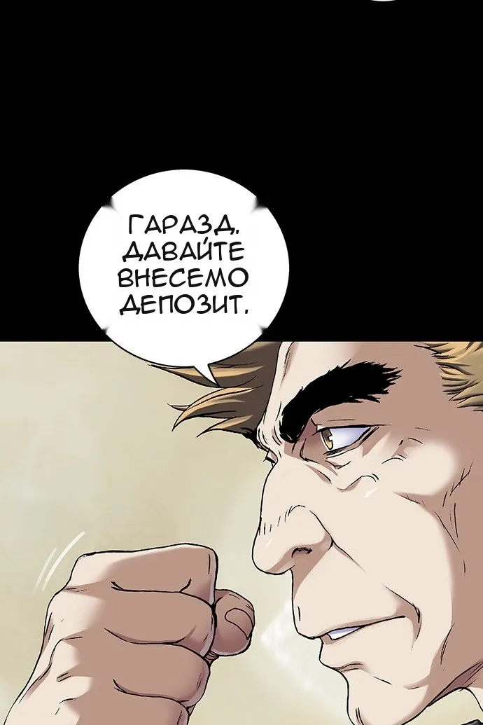 Сторінка 89