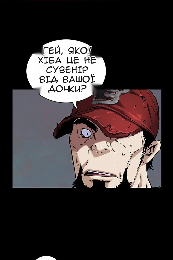 Сторінка 92