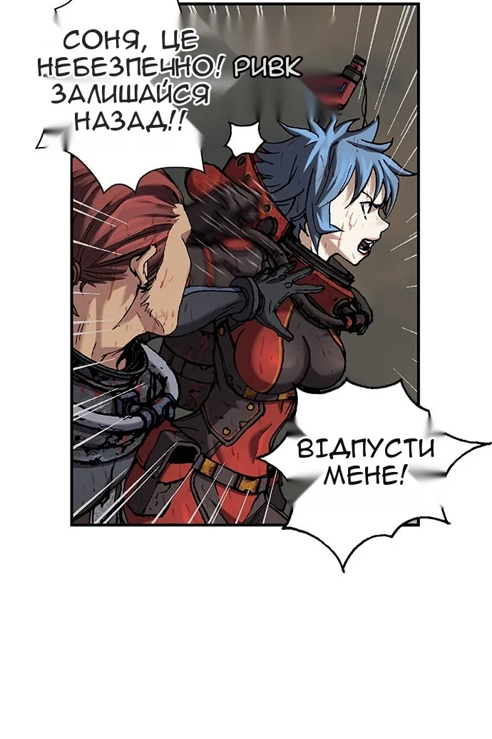 Сторінка 100
