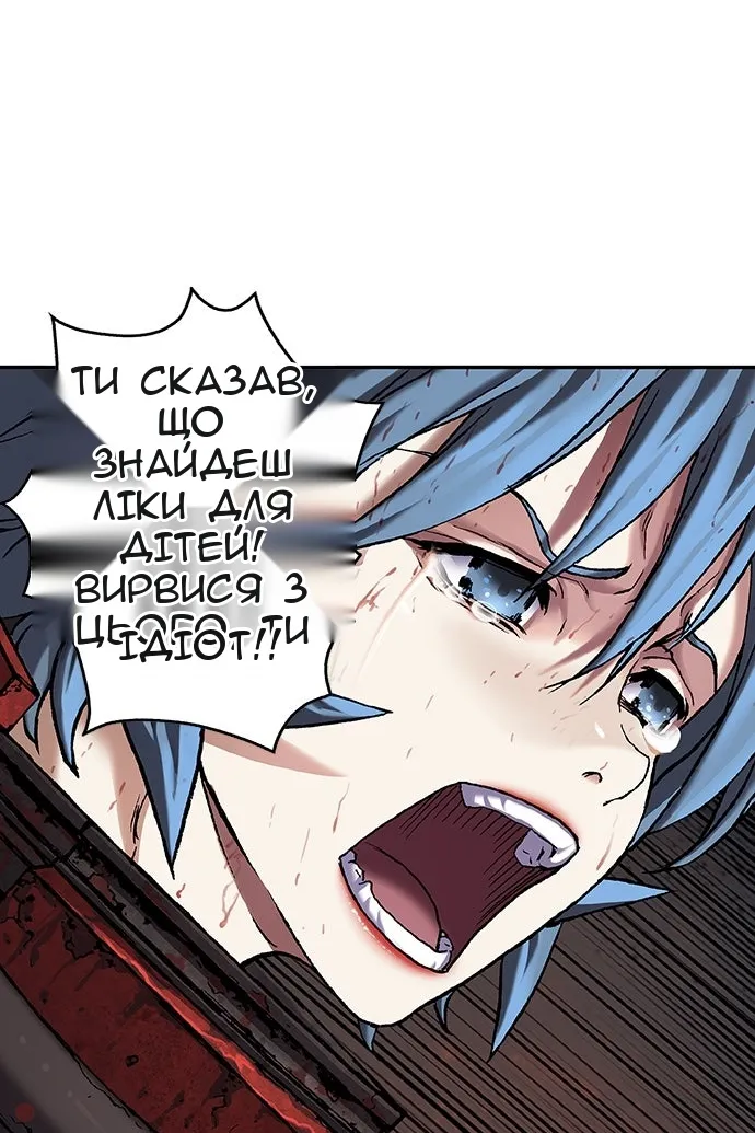 Сторінка 101