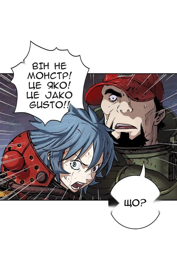 Сторінка 127