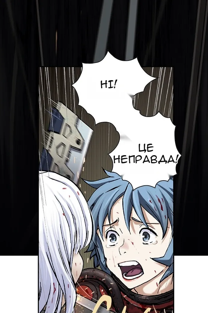 Сторінка 30