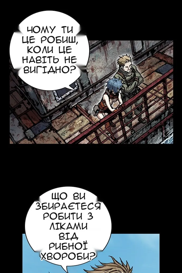 Сторінка 43