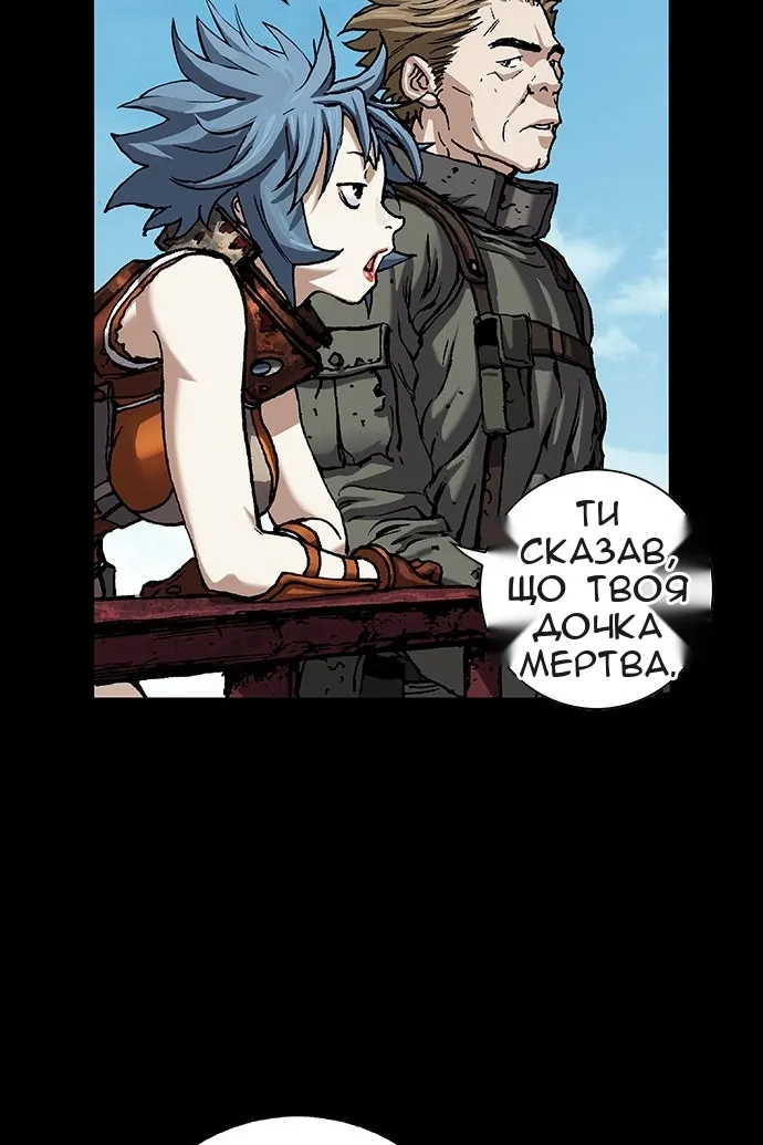 Сторінка 44