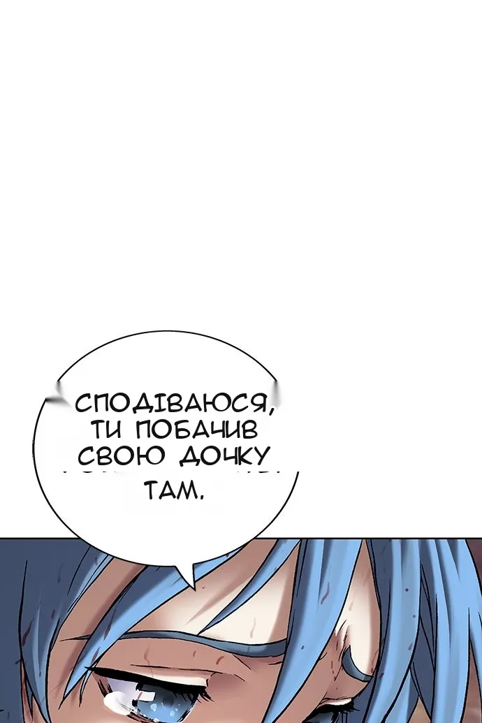 Сторінка 56