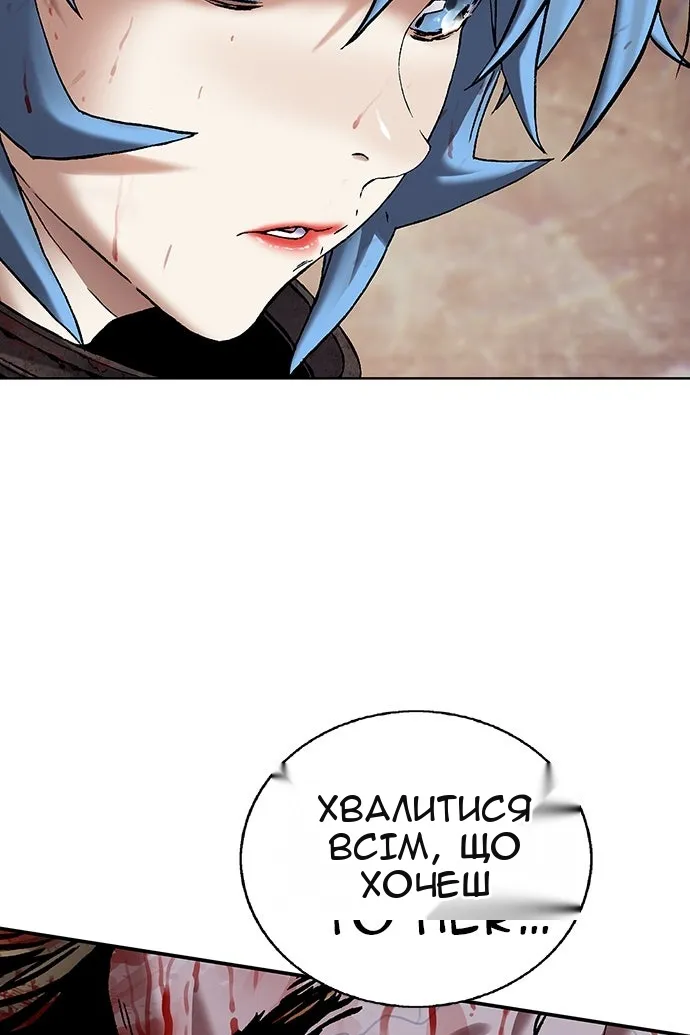 Сторінка 57