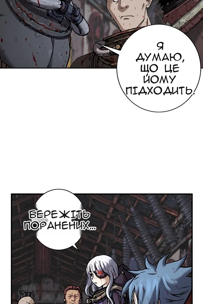 Сторінка 67