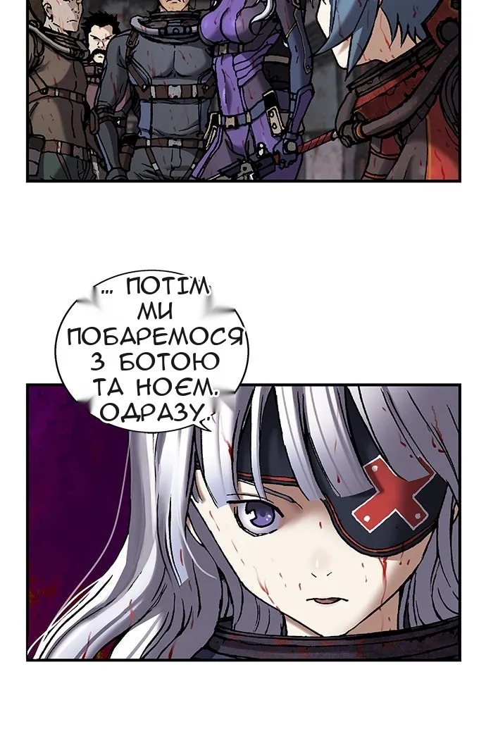 Сторінка 68