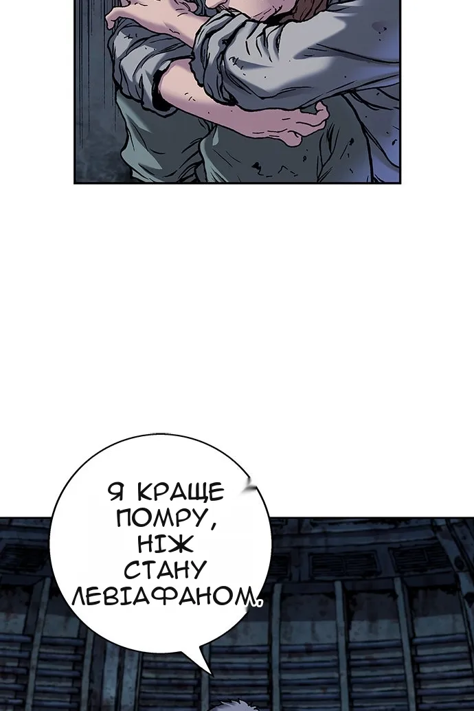 Сторінка 71