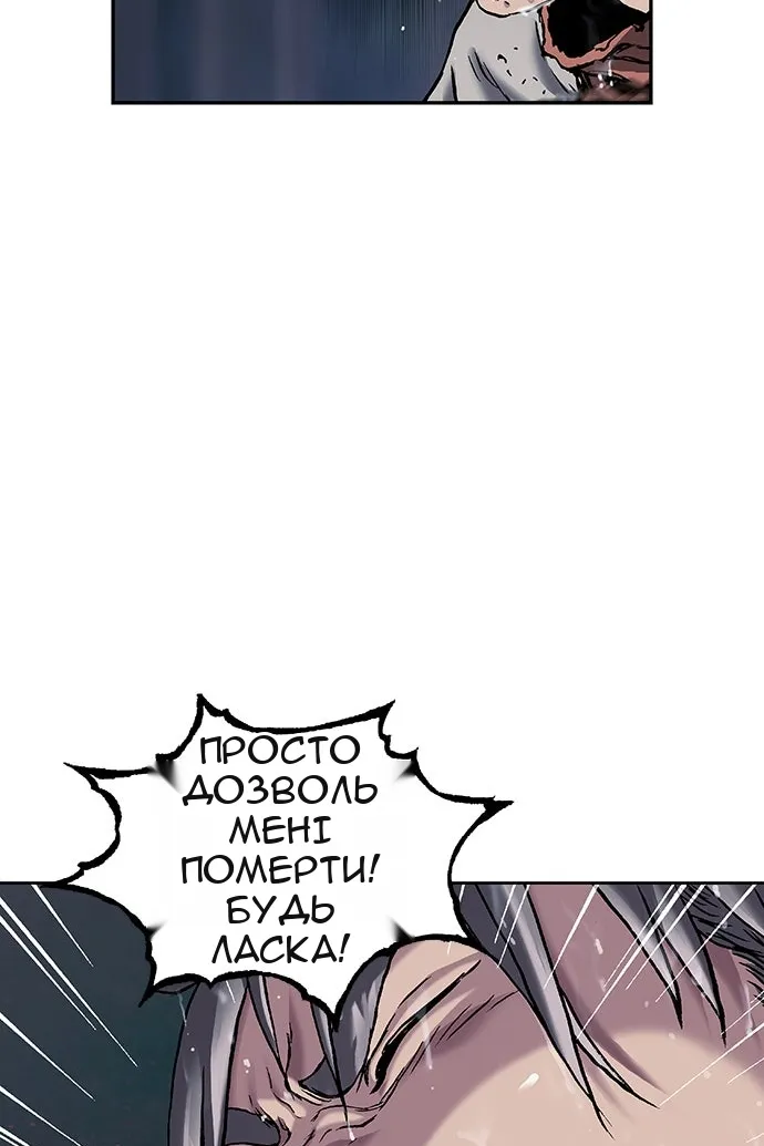 Сторінка 84