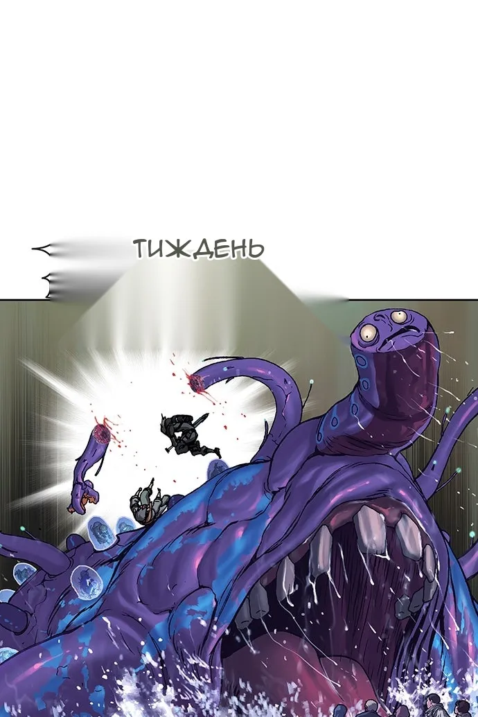 Сторінка 92