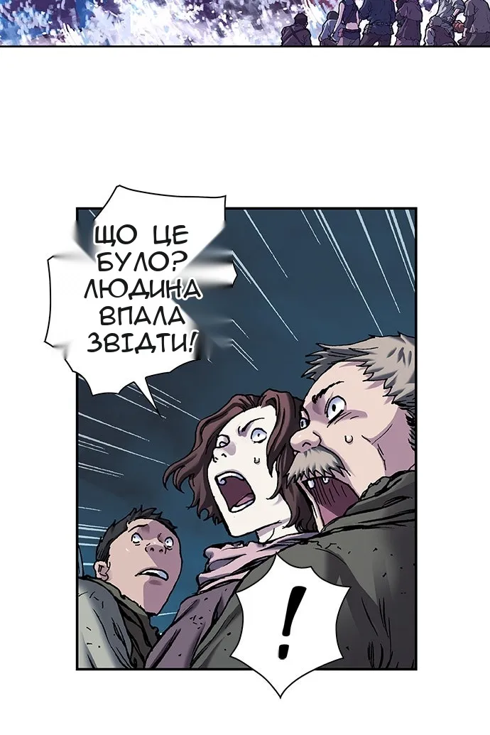 Сторінка 93
