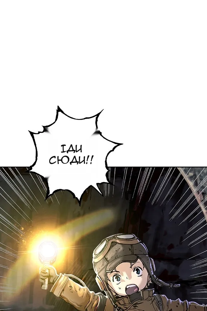Сторінка 100