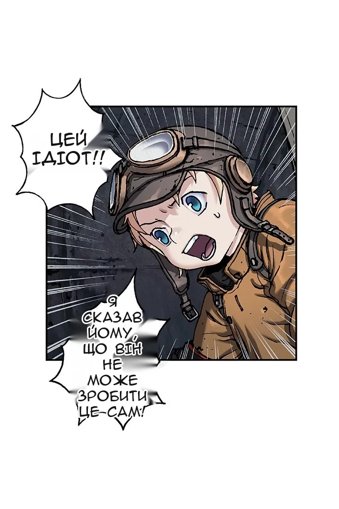 Сторінка 26
