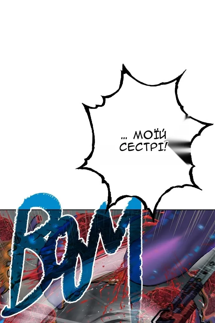 Сторінка 38