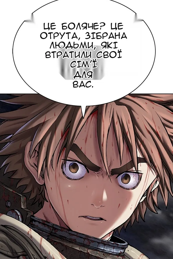 Сторінка 63
