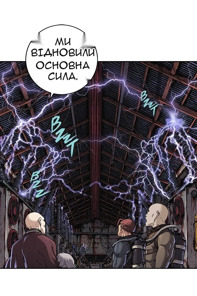 Сторінка 75