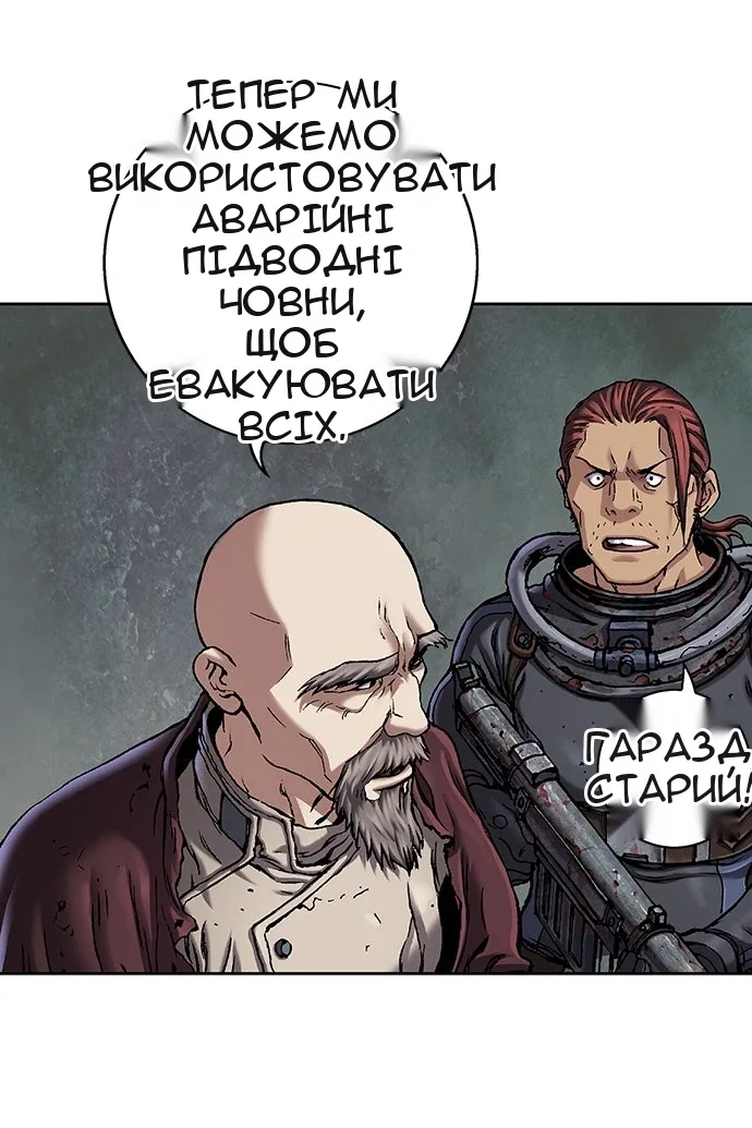 Сторінка 76