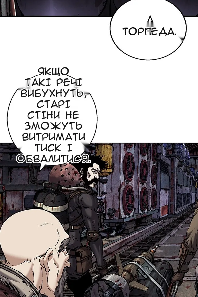 Сторінка 80