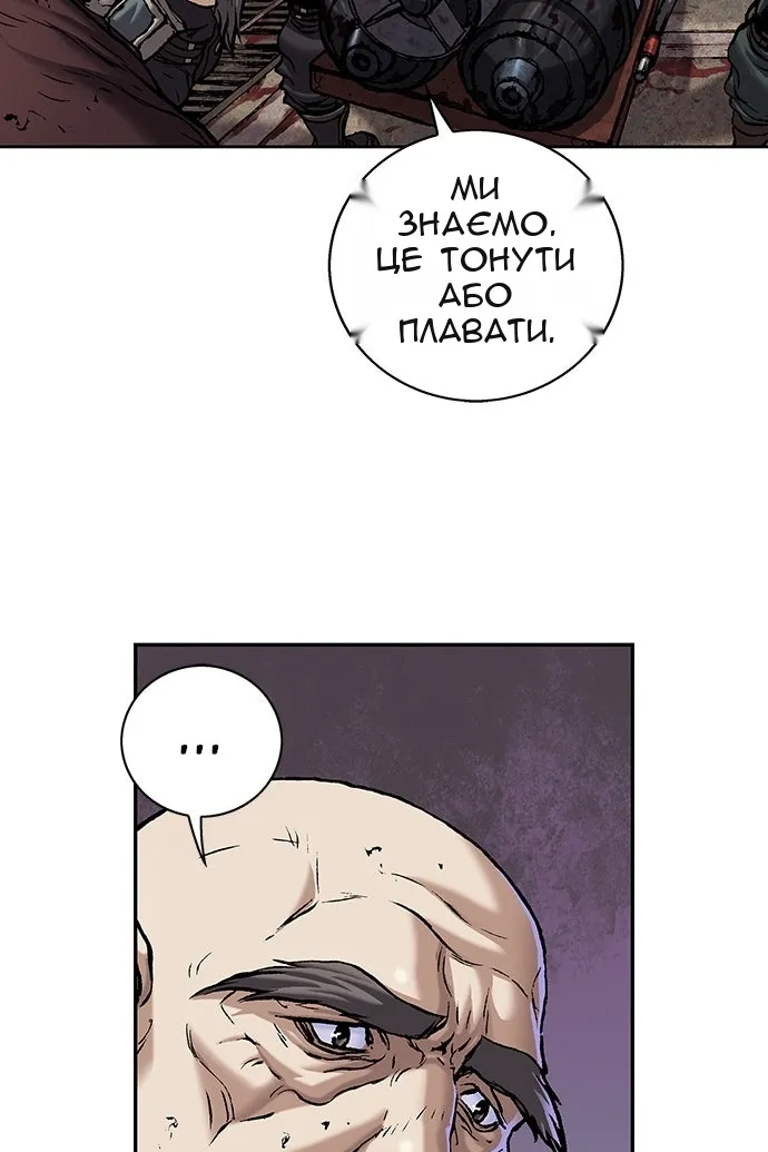 Сторінка 81