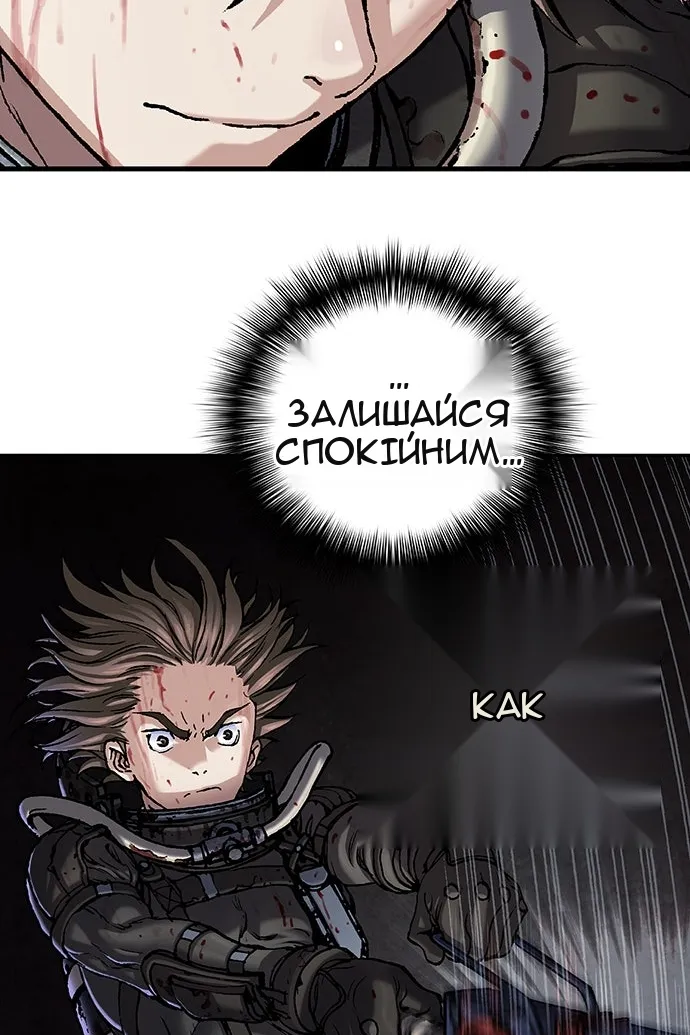 Сторінка 116