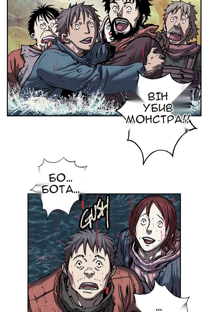 Сторінка 29