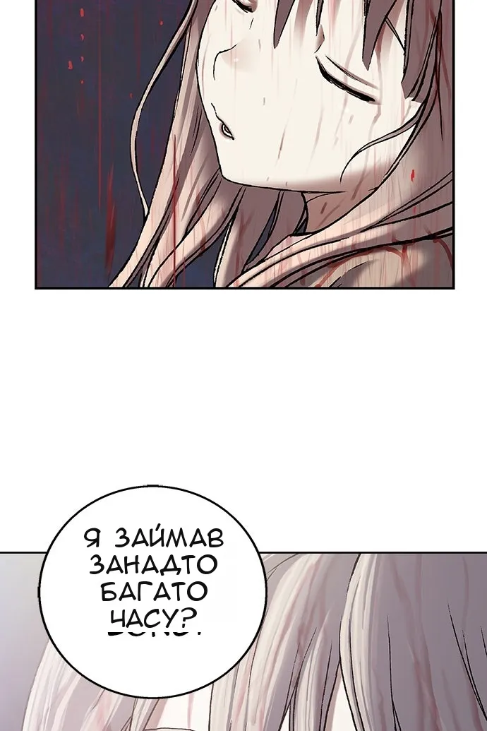 Сторінка 36
