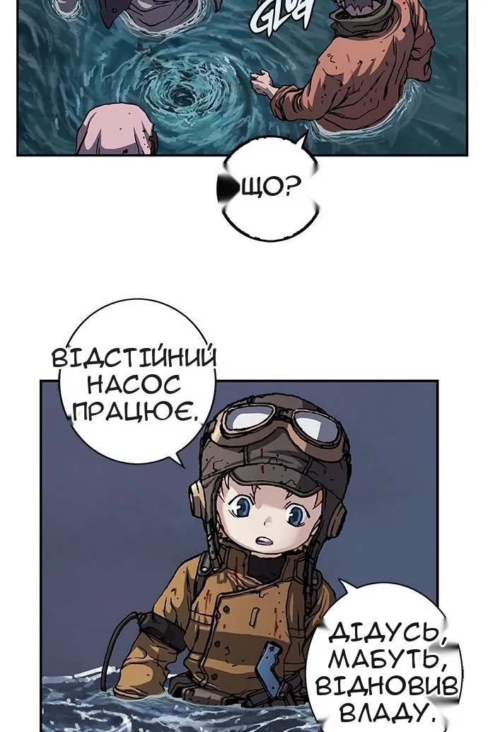 Сторінка 46