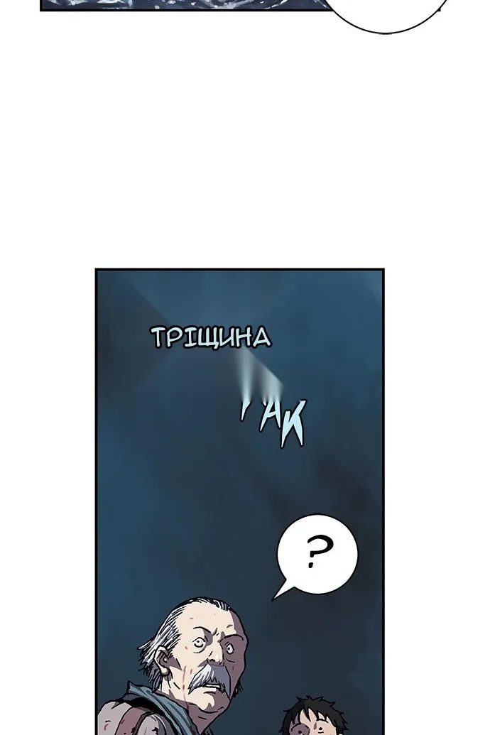 Сторінка 47