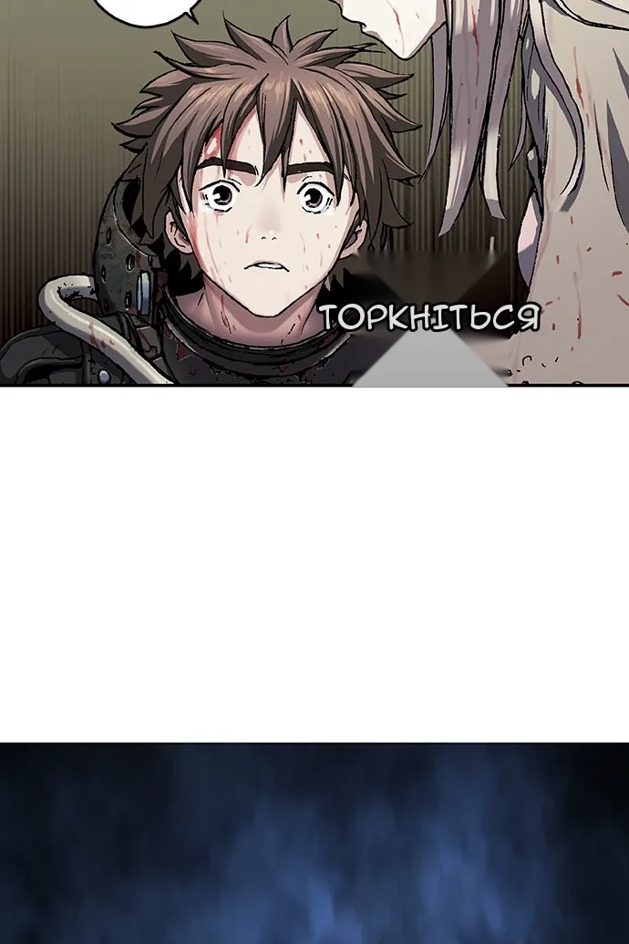 Сторінка 76
