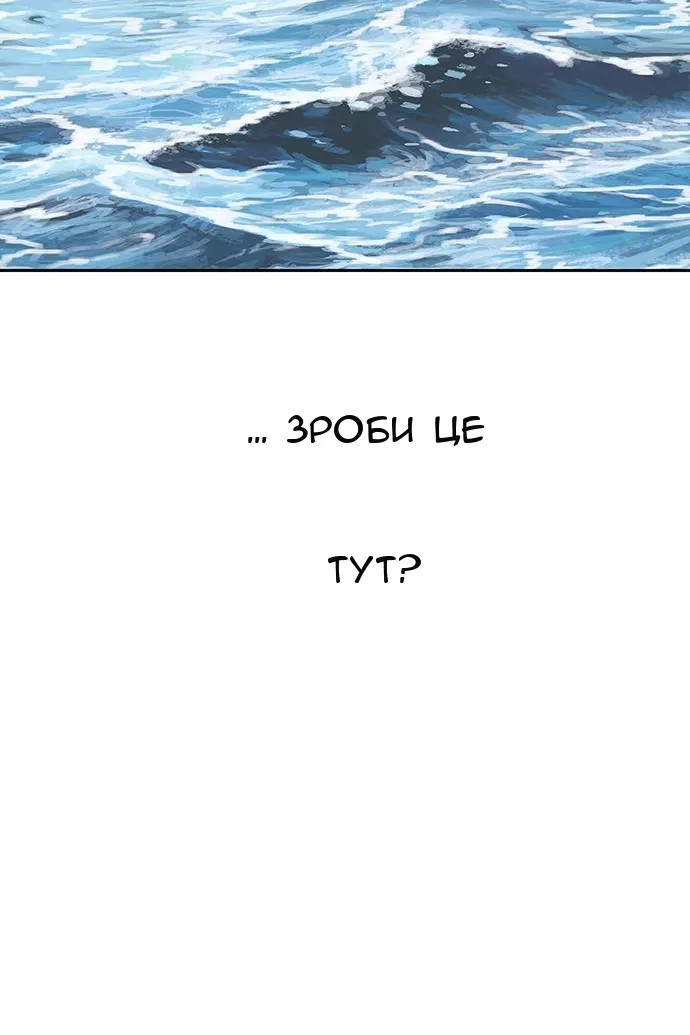 Сторінка 3