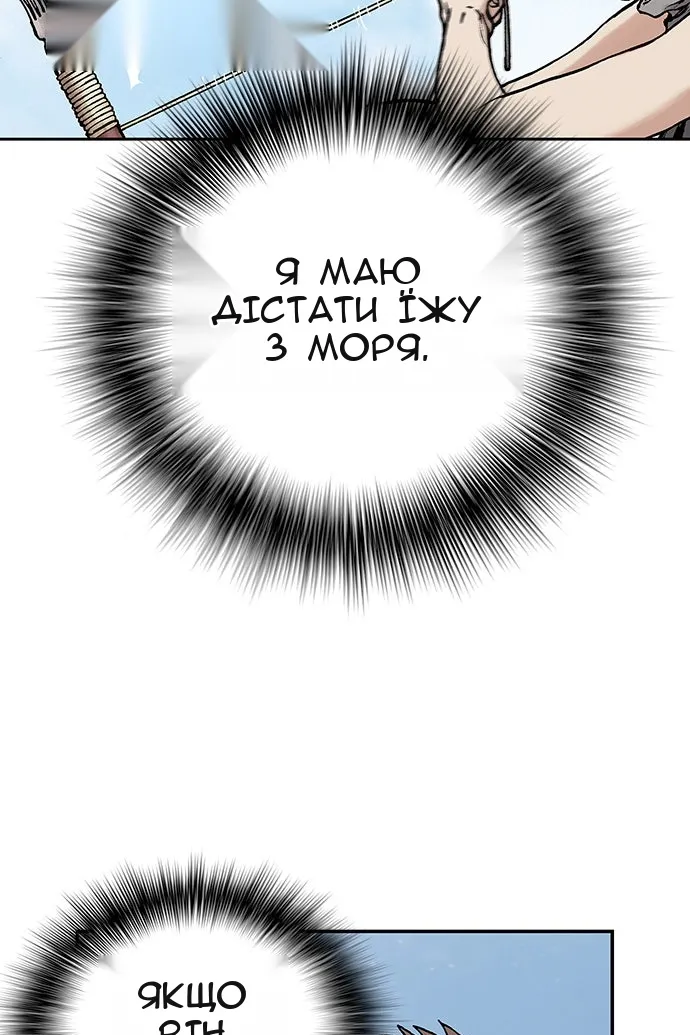 Сторінка 9