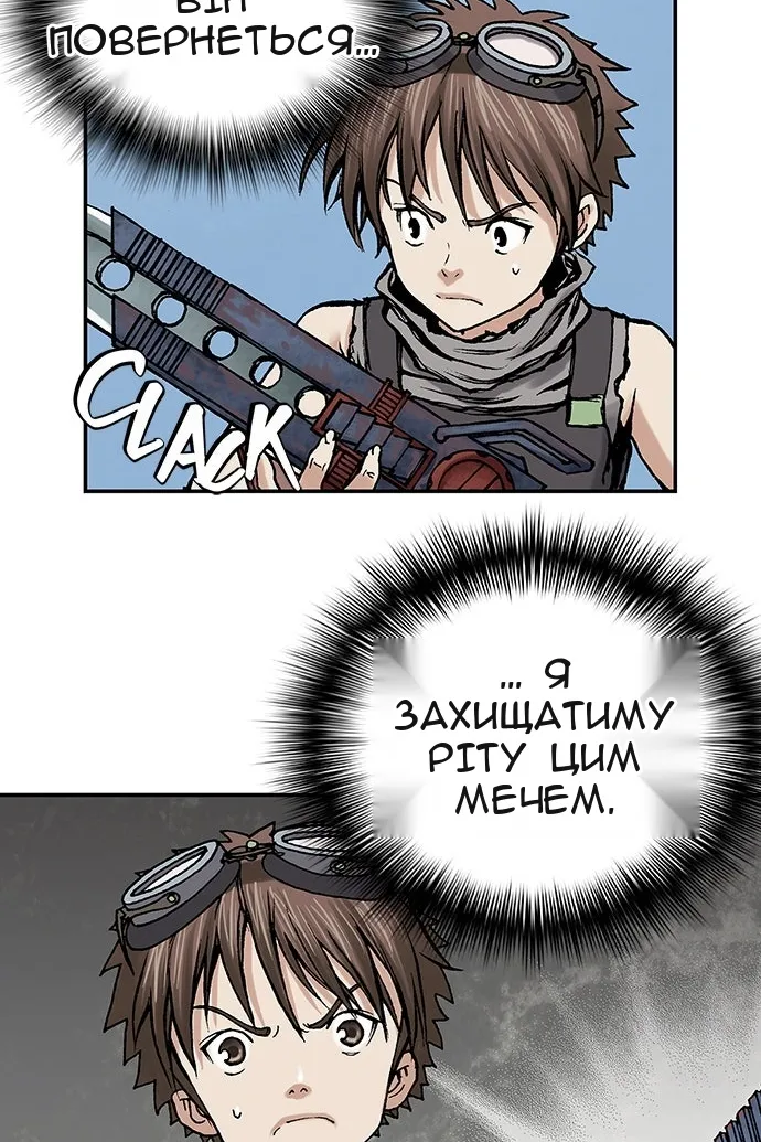 Сторінка 10