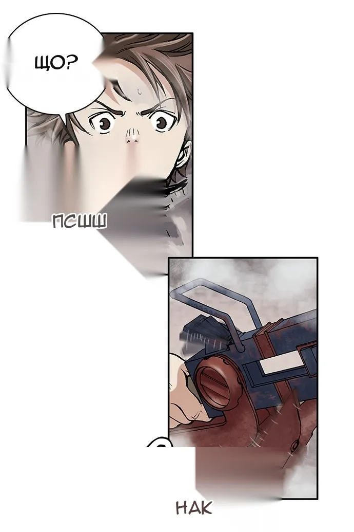Сторінка 15