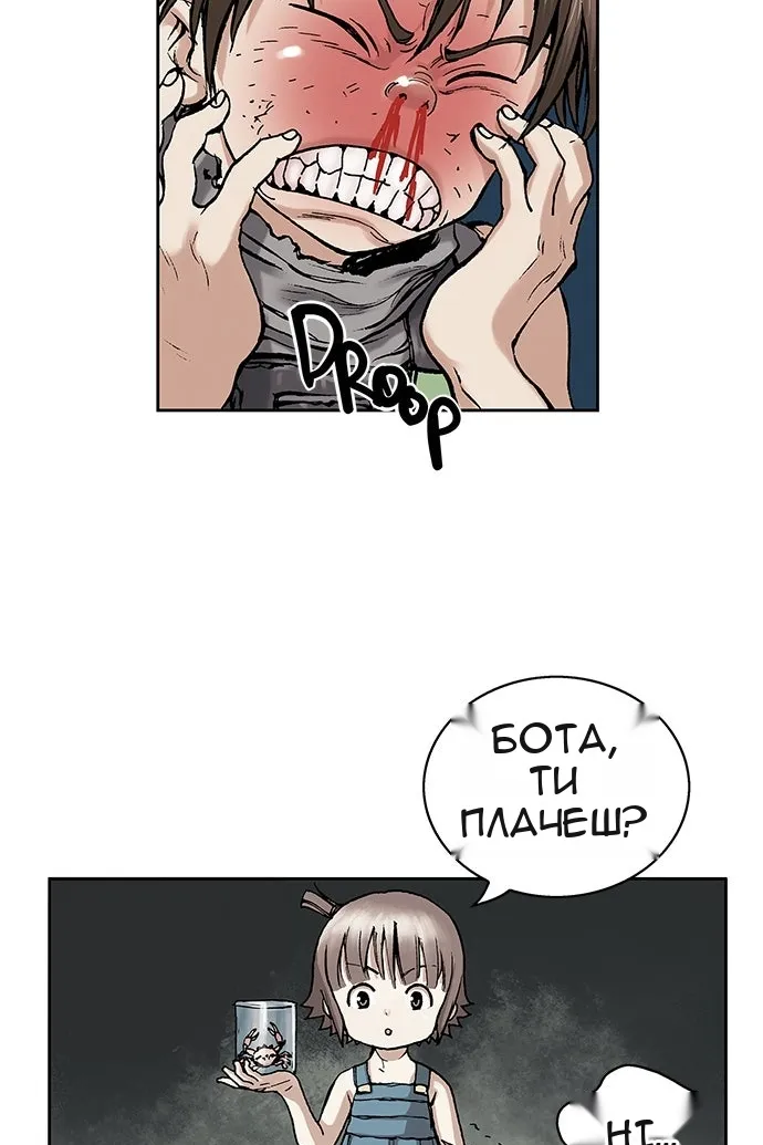 Сторінка 20