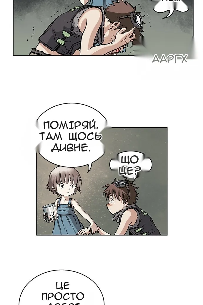 Сторінка 21