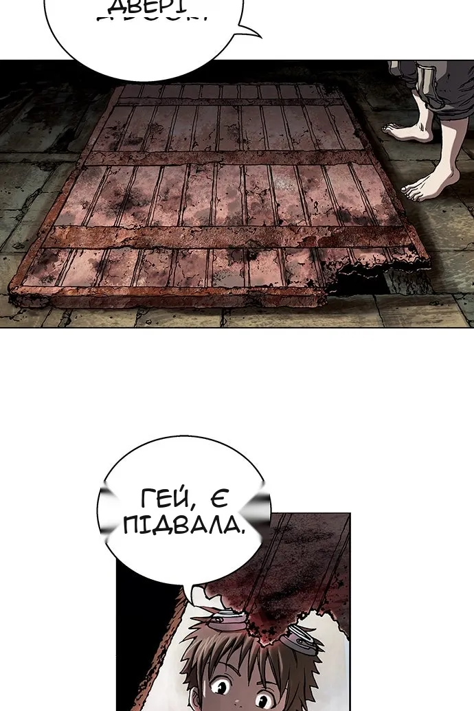 Сторінка 22