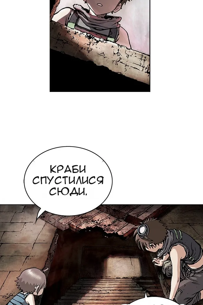 Сторінка 23