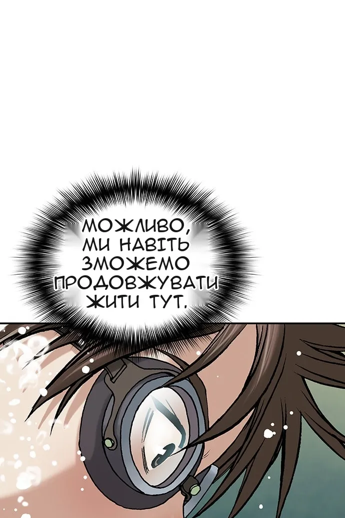 Сторінка 42