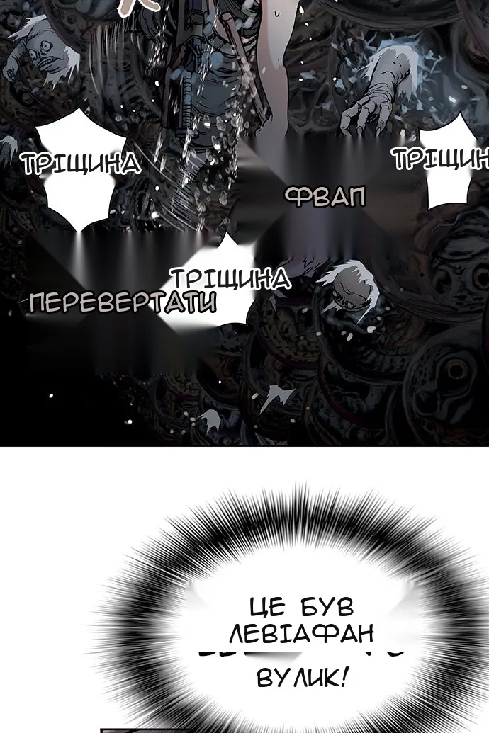 Сторінка 57