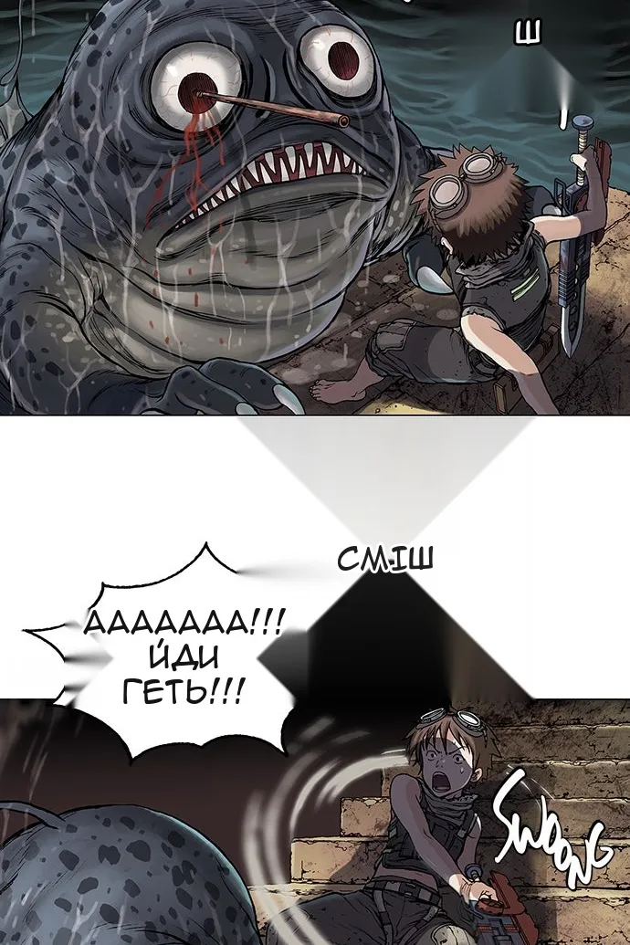 Сторінка 74
